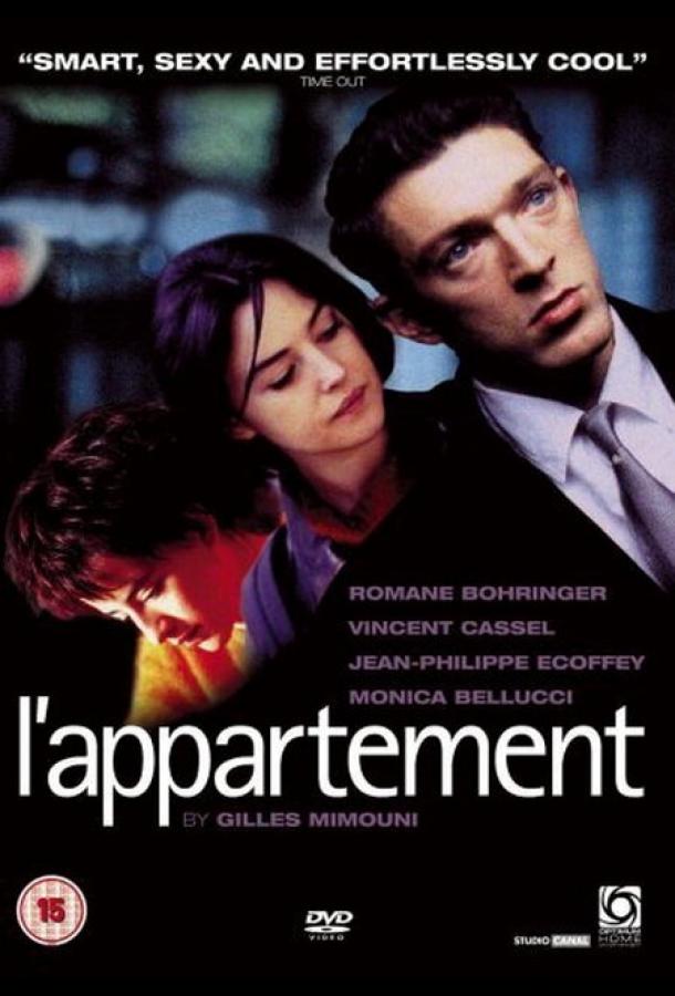 Фильм Квартира 1996 года смотреть онлайн с Романой Боренже и Моникой Беллуччи